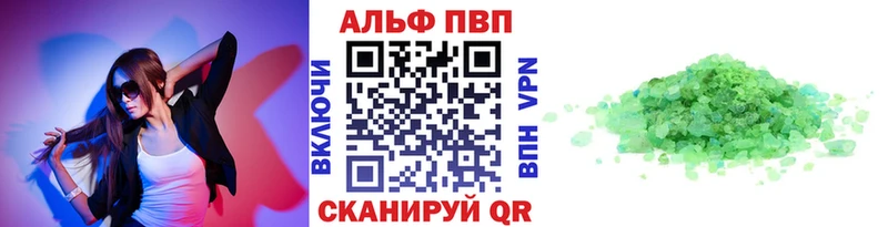 Купить наркотик Черепаново APVP  ГАШИШ  Конопля  Кокаин 