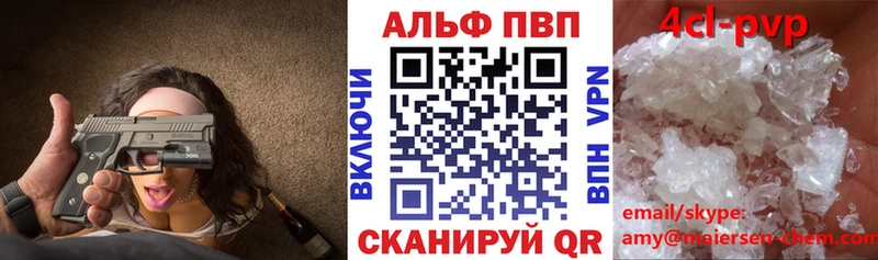A PVP VHQ Черепаново