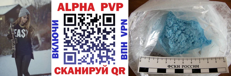omg как зайти  Черепаново  Alpha-PVP кристаллы 