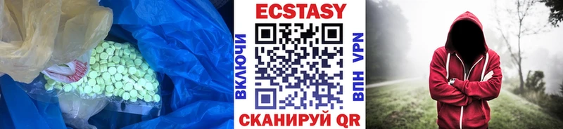 наркотики  Черепаново  МЕГА вход  ЭКСТАЗИ таблы 
