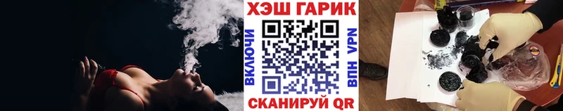 Гашиш Cannabis  МЕГА онион  Черепаново  купить наркотик 
