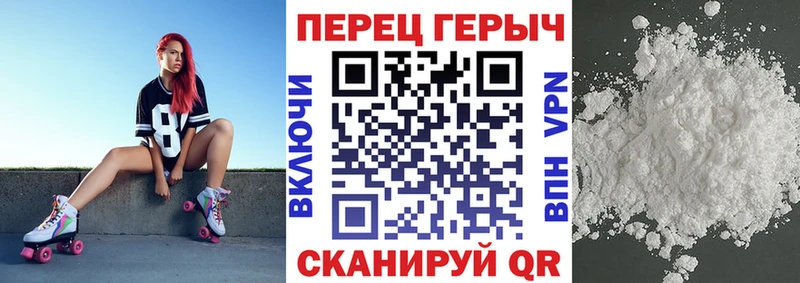 Героин белый  МЕГА tor  Черепаново  купить наркотик 