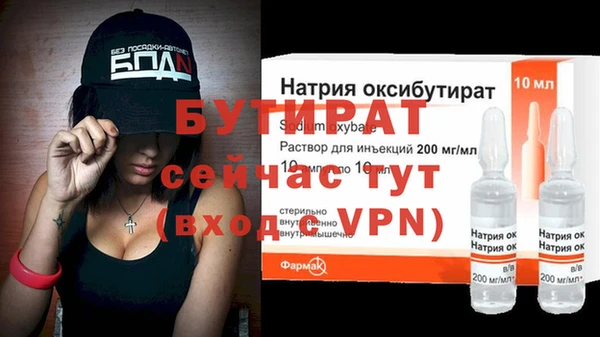 кокаин премиум Балабаново