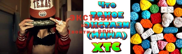 кокаин премиум Балабаново