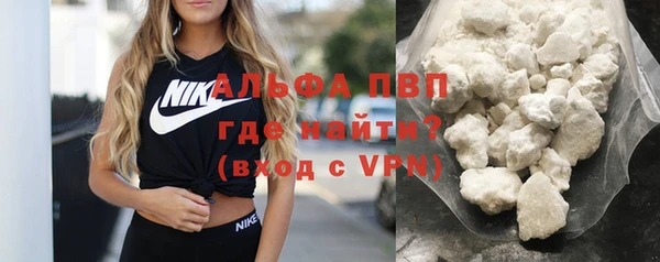 кокаин премиум Балабаново