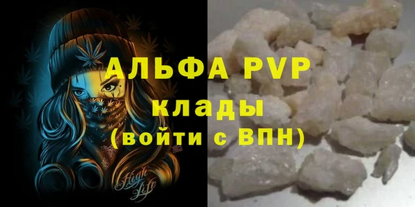 кокаин премиум Балабаново