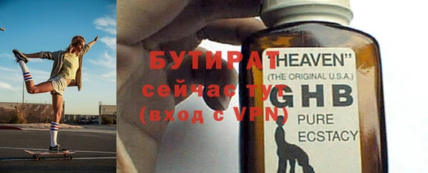 дмт Баксан