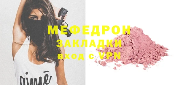 прущая мука Балахна