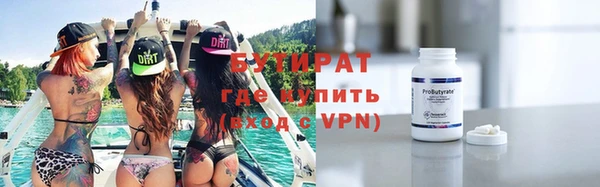 прущая мука Балахна