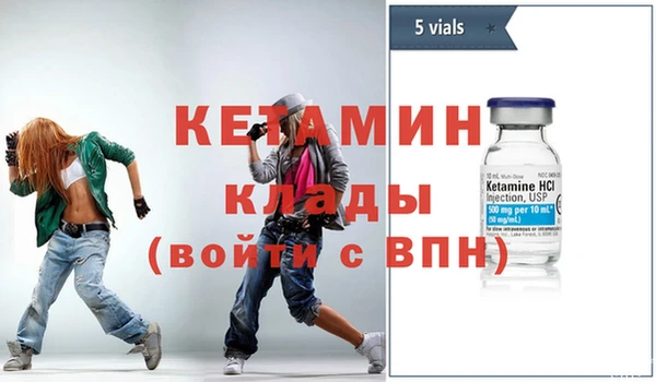 кокаин премиум Балабаново