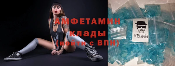 кокаин премиум Балабаново