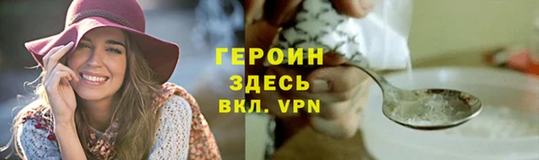 кокаин премиум Балабаново