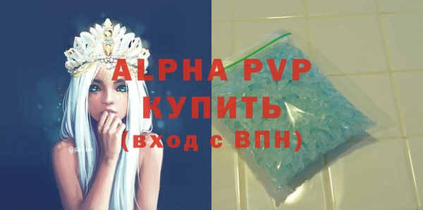 кокаин премиум Балабаново