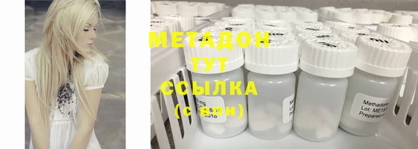 кокаин премиум Балабаново