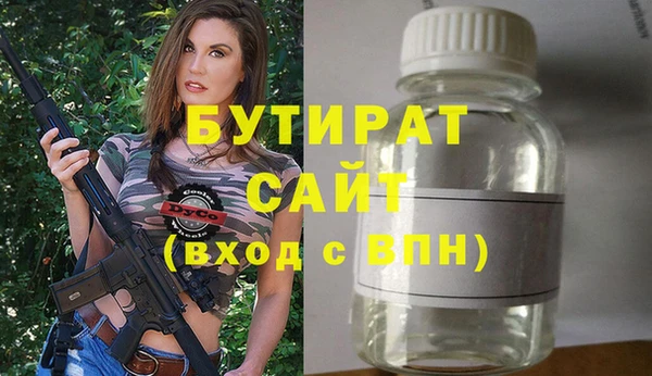 прущая мука Балахна