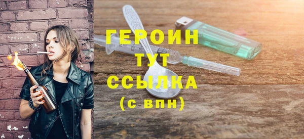 кокаин премиум Балабаново