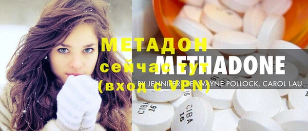 кокаин премиум Балабаново