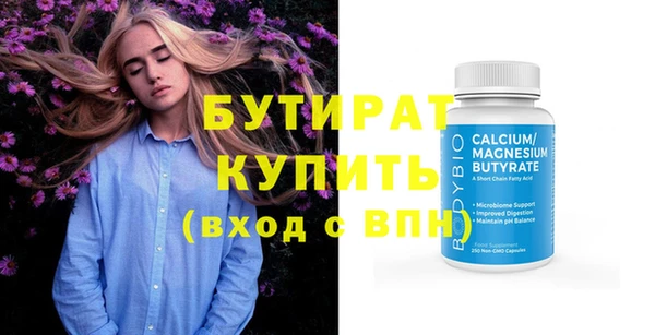 прущая мука Балахна