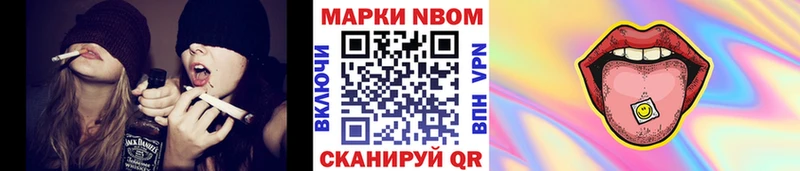 Марки 25I-NBOMe 1500мкг  как найти закладки  ОМГ ОМГ tor  Черепаново 