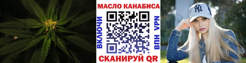ТГК жижа  где можно купить   Черепаново 